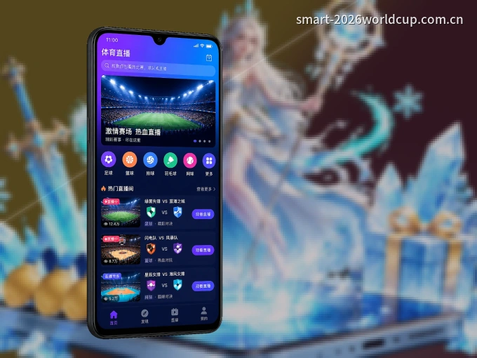 掌上leyu，口袋里的体坛赛事现场