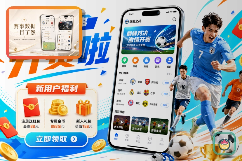 2026美加墨世界杯赛程与球队资料官方概念图