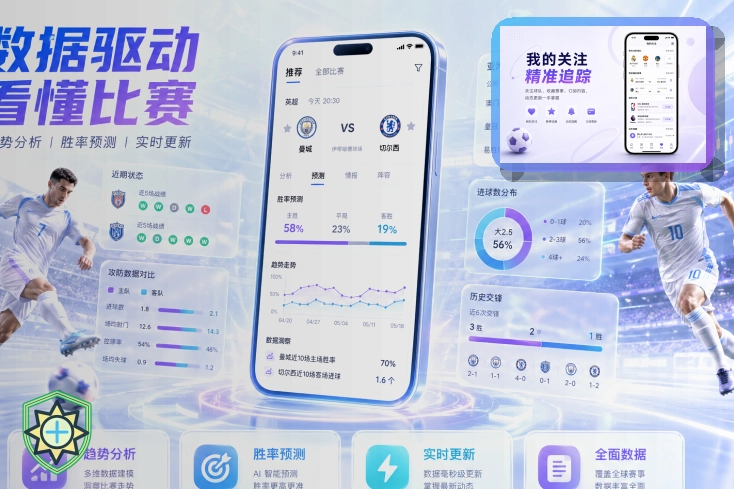 世界杯竞猜浏览器版页面展示